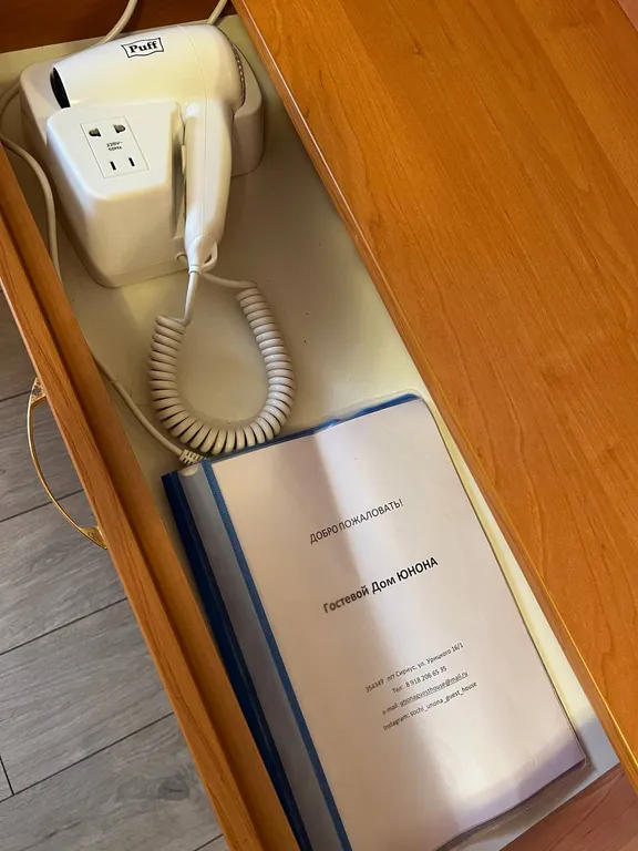 Квартира Комната — Сириус