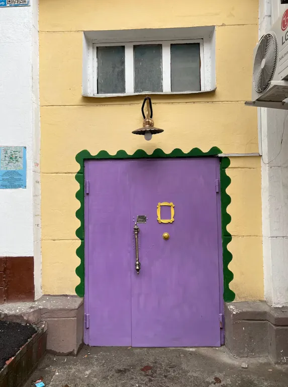 Pop -Art квартира