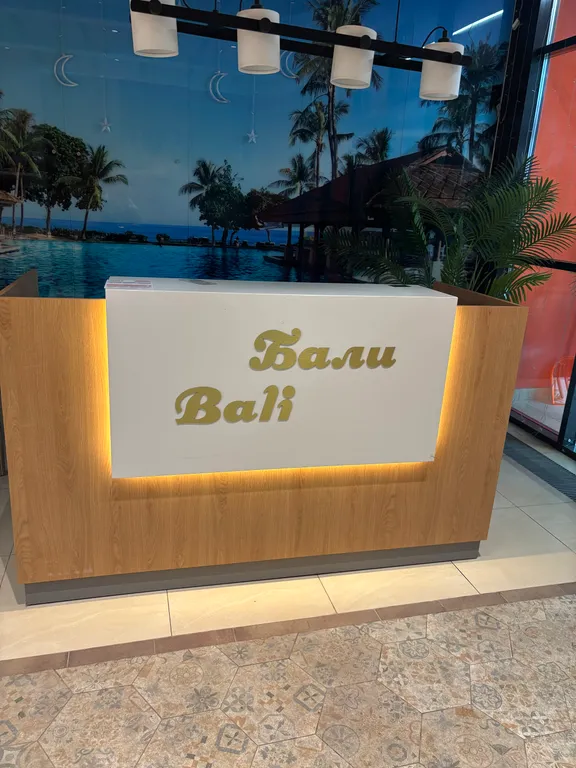 Евроквартира на Бали около метро