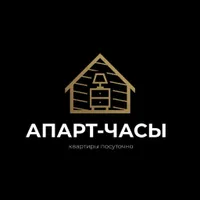 Апарт-Часы 