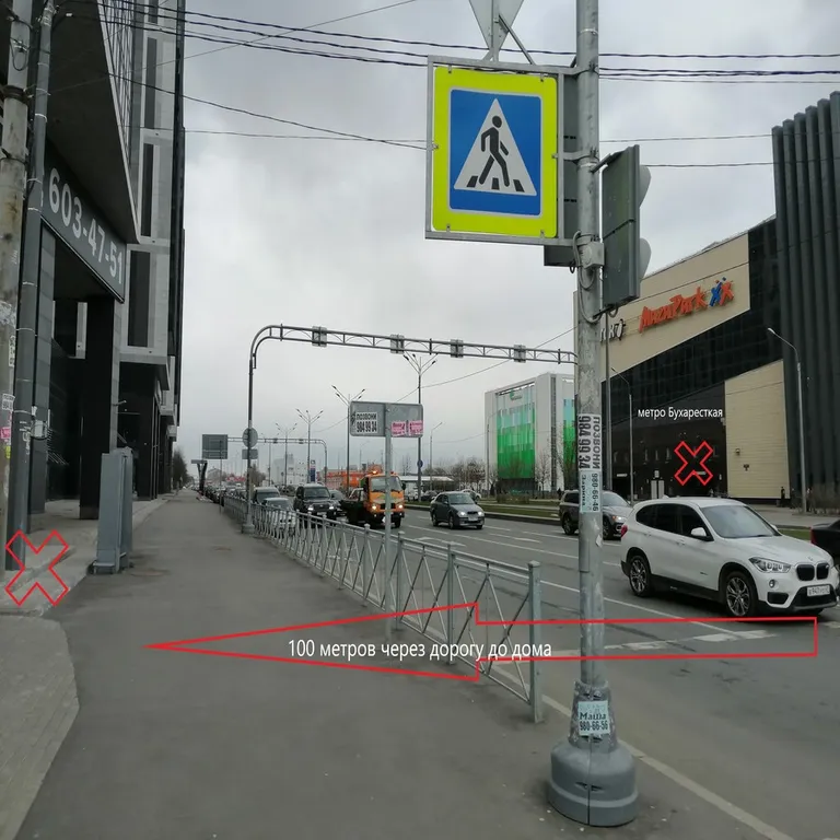 Квартира Апартаменты у метро Бухаресткая — Санкт-Петербург