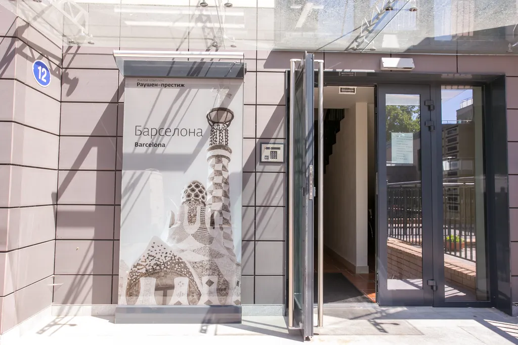 Квартира Квартира Западное побережье — Светлогорск