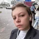 Пользователь