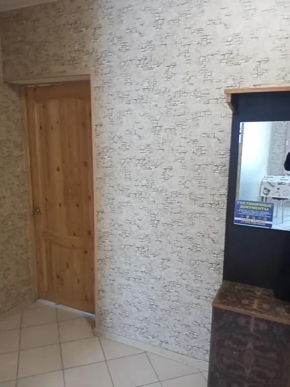 Уютная 2-я квартира в центре города