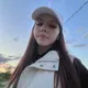 Алина