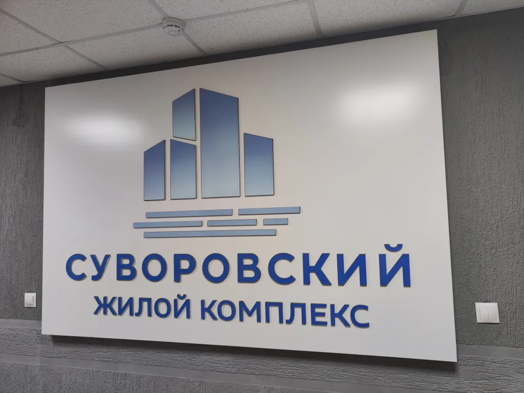 Уютная квартира около моря