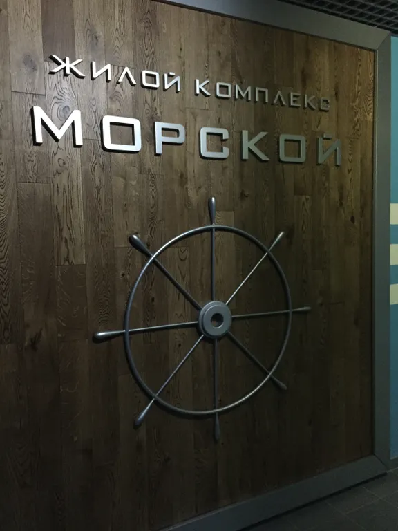 Апартаменты с видом на море и горы