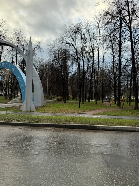 Квартира Уютная квартира в тихом районе — Москва