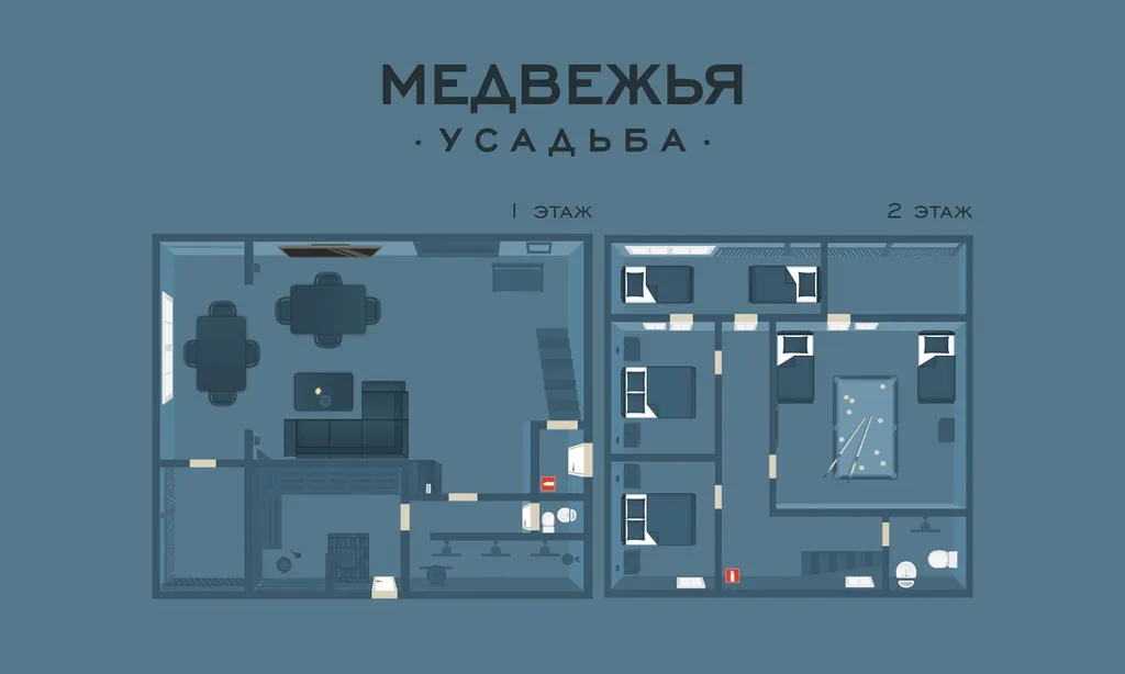 Медвежья Усадьба