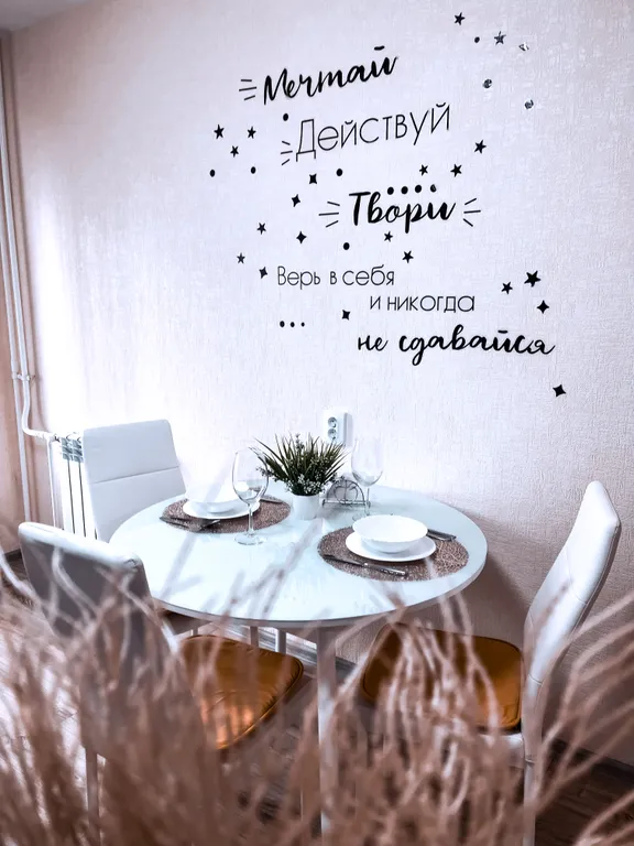 Лесная сказка рядом с М-4