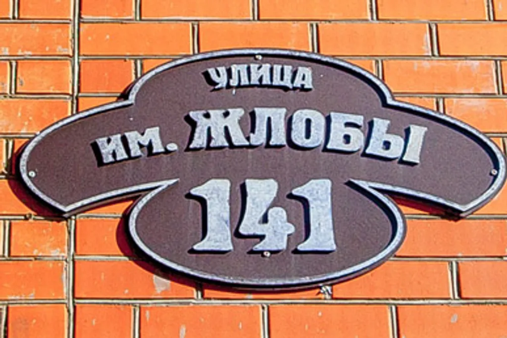 Квартира Уютная квартира рядом с парком Краснодар — Краснодар