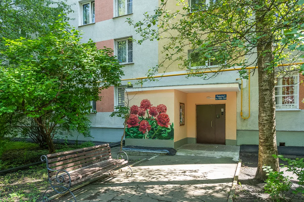 Квартира 2-комнатная Квартира — Москва