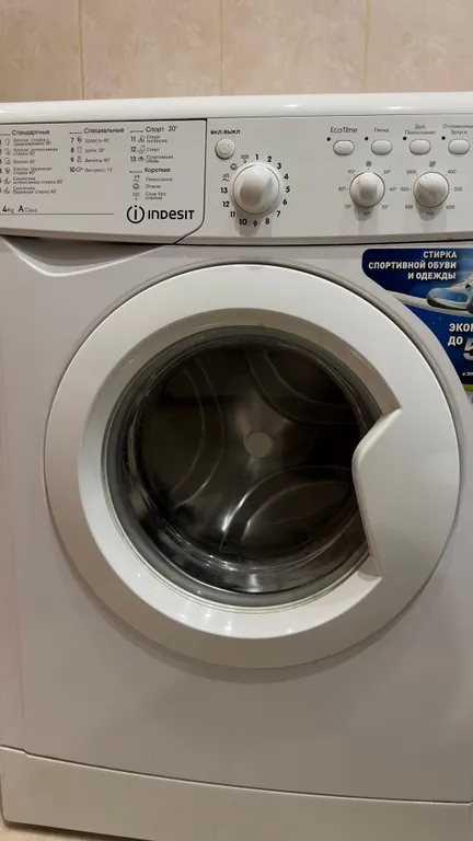 Уютная квартира с видом на вулканы