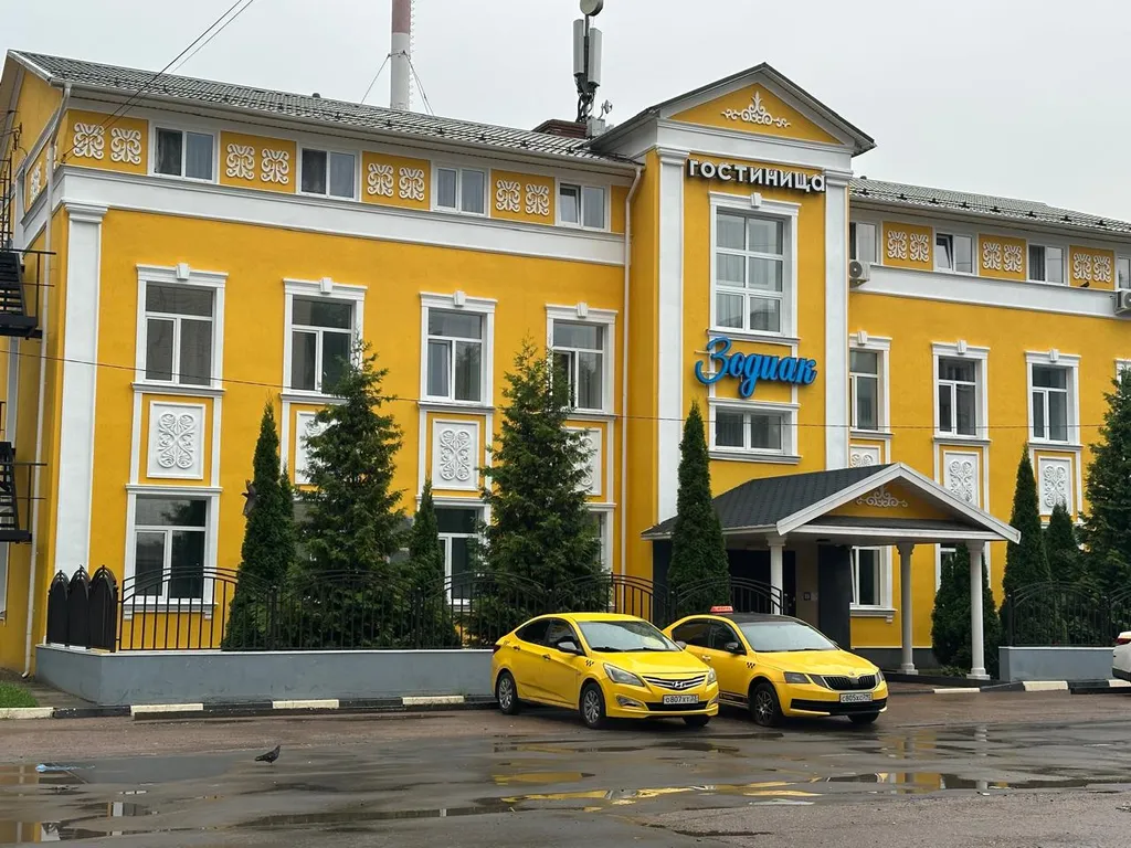 Зодиак