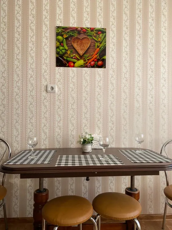 Уютная квартира