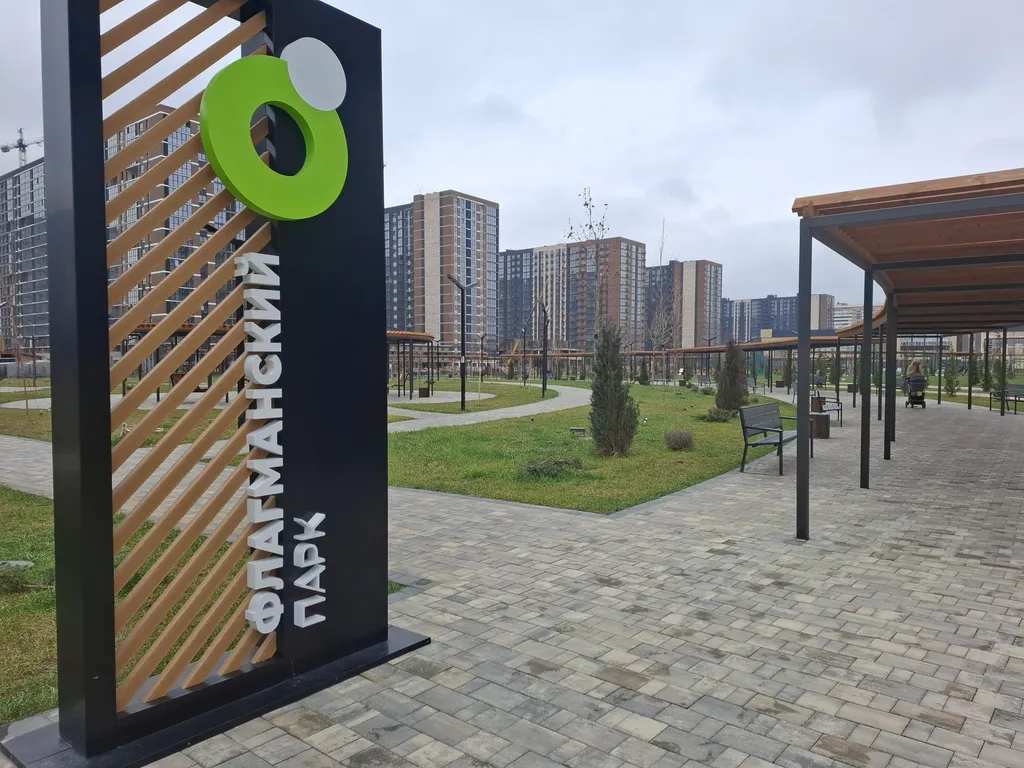 Квартира Квартира-студия в Образцово Любимово — Краснодар