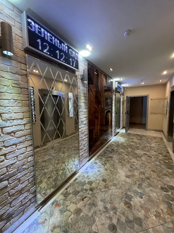 Новая уютная квартира