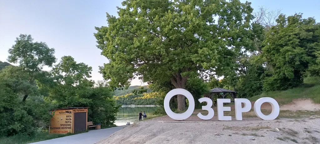 Семейный дом