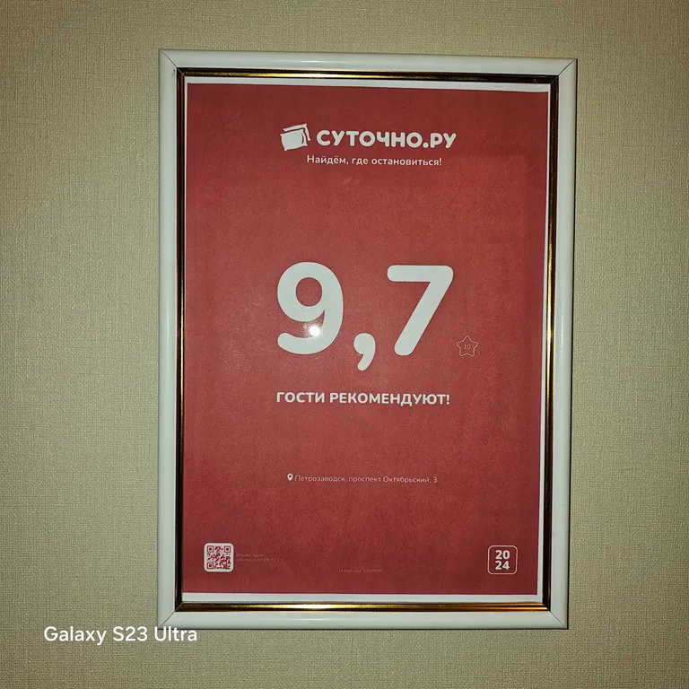 Квартира у консерватории в расширенном центре