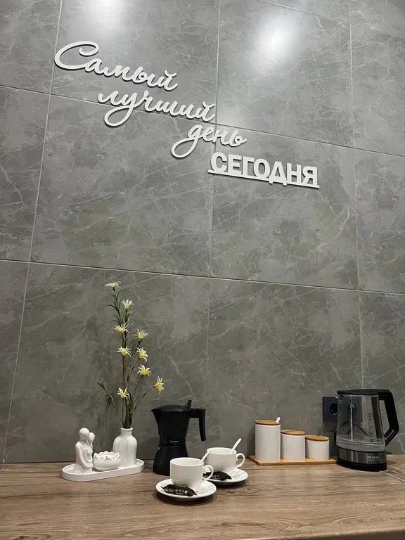 Уютная студия в центре