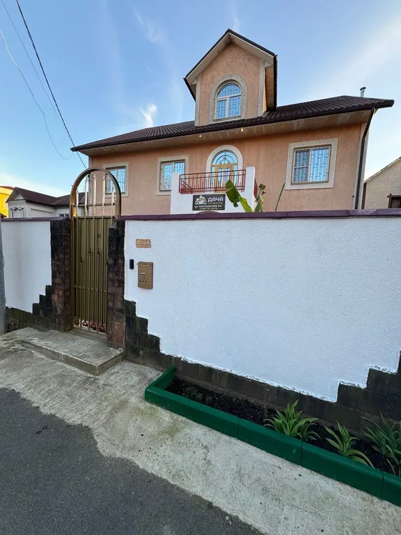 Квартира Квартира Комфортабельный трёхместный номер в центре Сириуса — Сочи