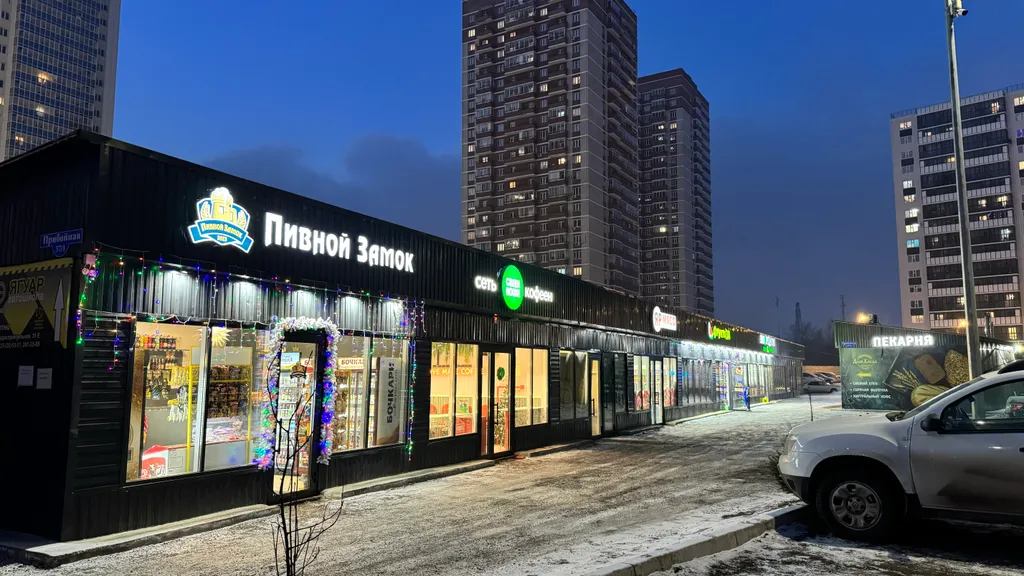 Стильная студия