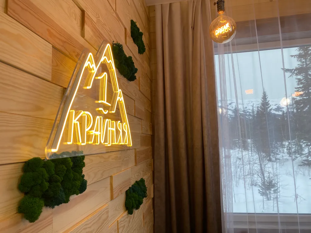 Дом в лесу, сибирский банный чан