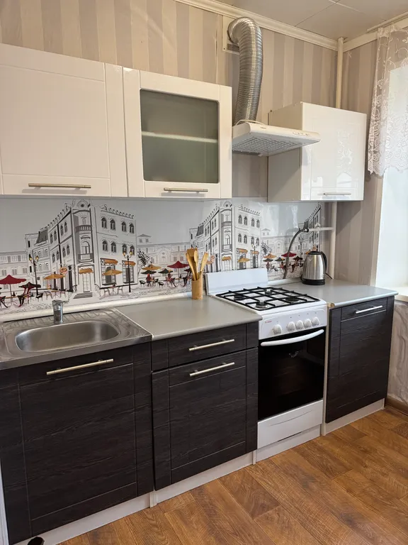 Квартира Уютная квартира в центре города — Дубна