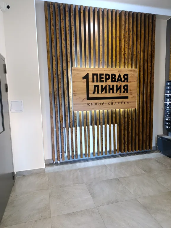 Квартира Уютная квартира в экологически чистом районе города — Тюмень