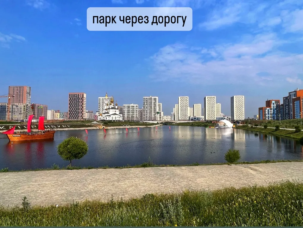 Квартира люкс