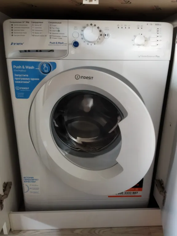 Квартира Квартира Райский уголок — Курск