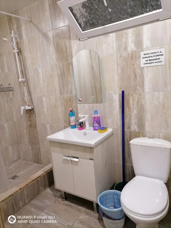 Комната