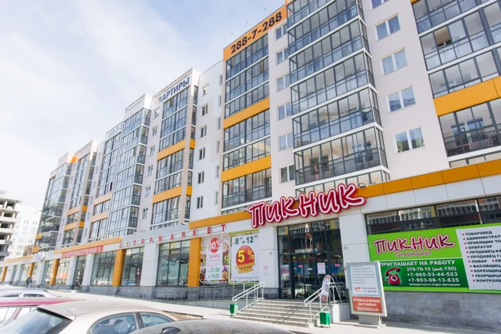Квартира 1-комнатная Квартира — Екатеринбург