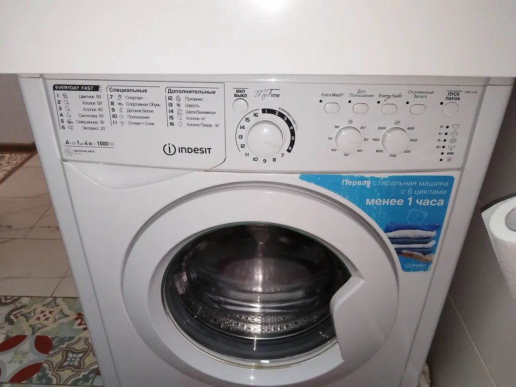 Апартаменты