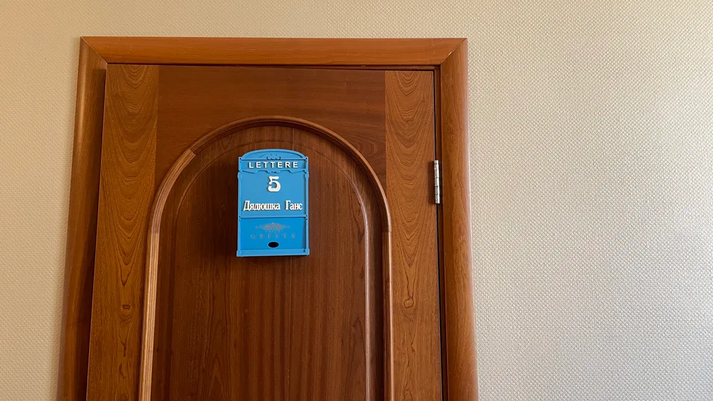 Номер с видом на море