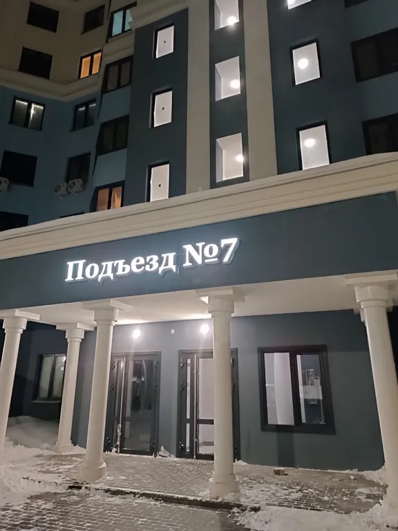 Новая Евродвушка с кофемашиной в ЖК Триумф