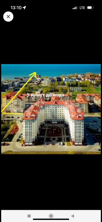 Квартира Квартира евродвушка у моря — Зеленоградск