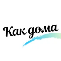 Как Дома