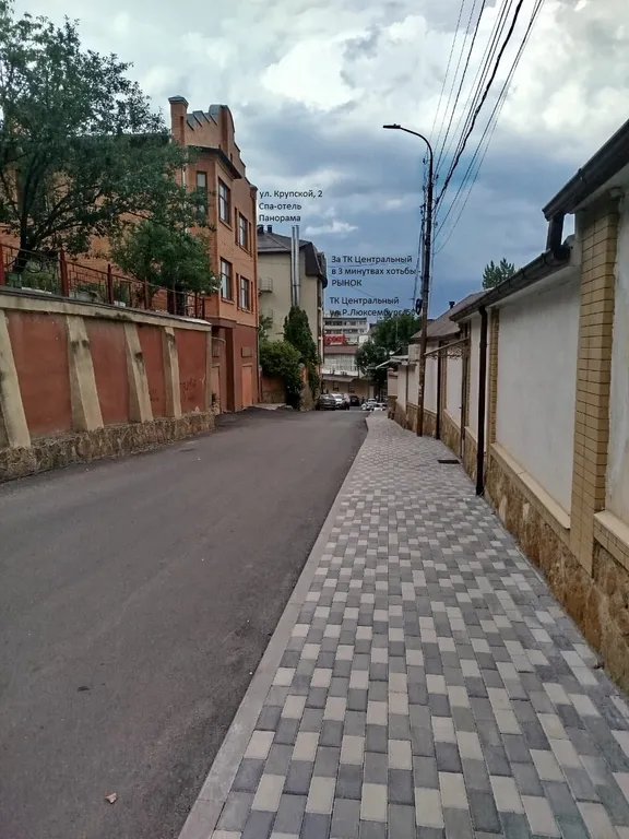 Квартира в центре города