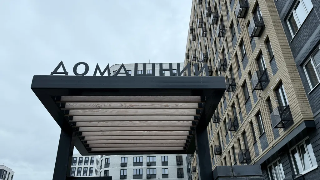 Квартира Квартира в ЖК Домашний 12 мин до аэропорта — Тюмень