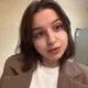 Алина
