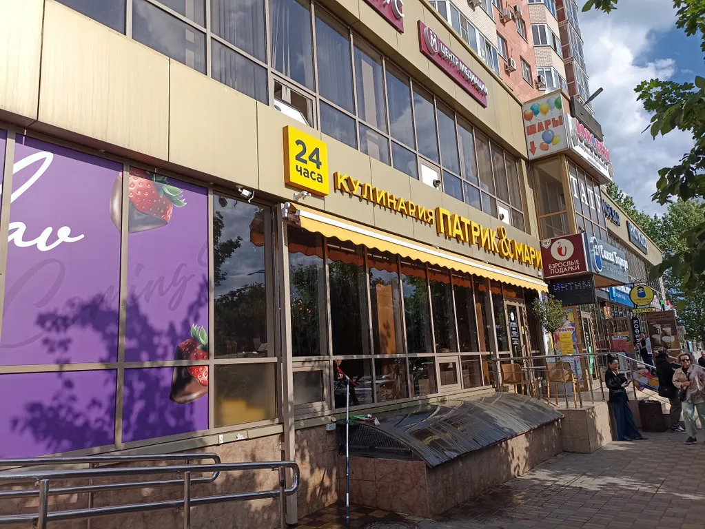 Квартира Квартира у Парка Галицкого — Краснодар