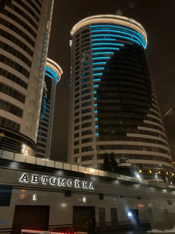 Центр! Уют, чистота, забота!