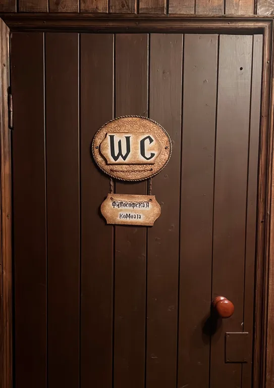 Замок Шато Габо