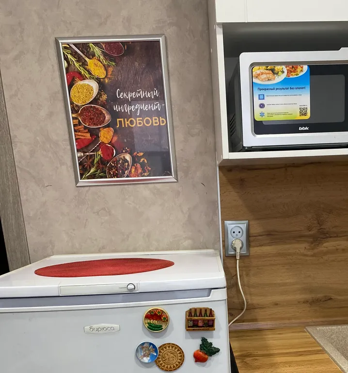 Квартира Уютная однокомнатная квартира в центре поселка — Голышманово