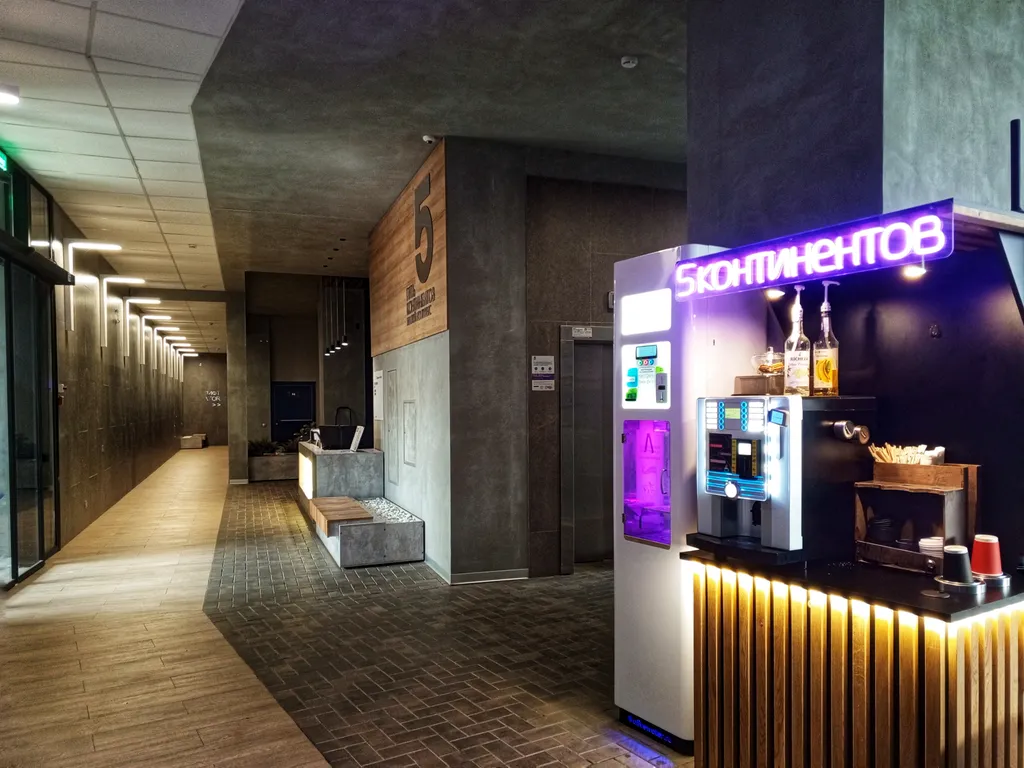 Министерство гостеприимства