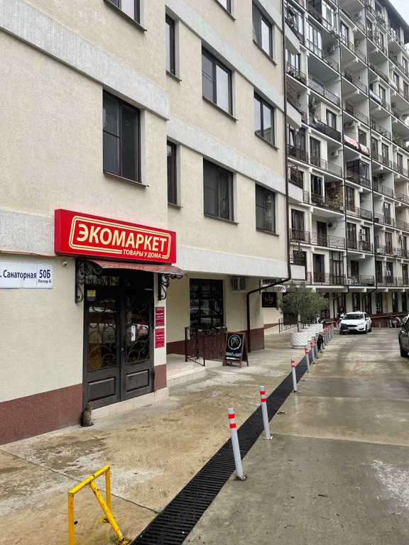 Уютная квартира у моря
