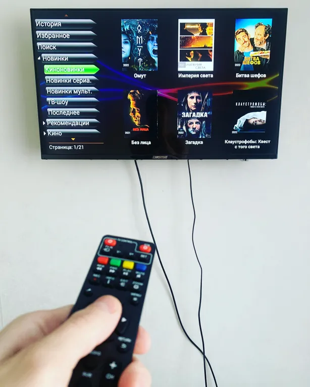 Романтика Парижа на Притомском проспекте