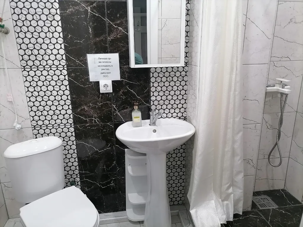 Квартира Уютная квартира недалеко от центра с отличной локацией — Сириус