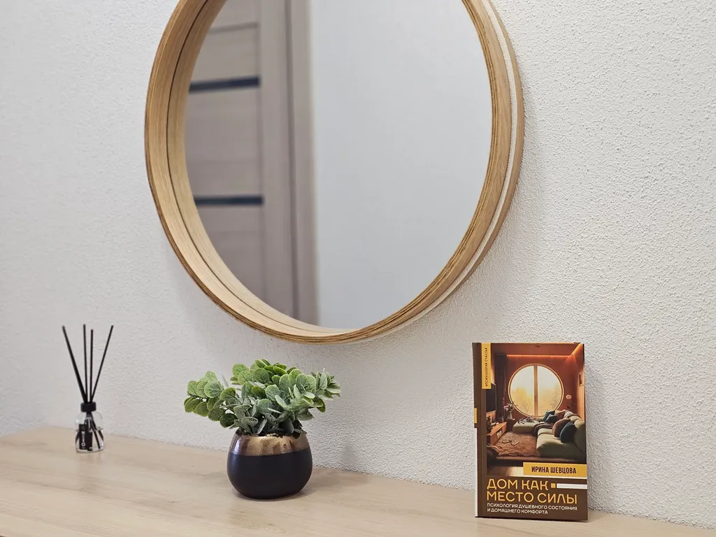 Апартамент Шандорная